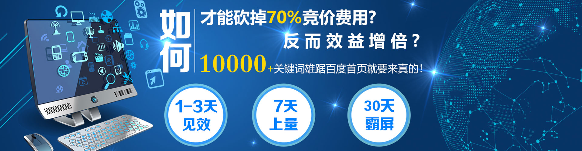 汝阳推广开户
