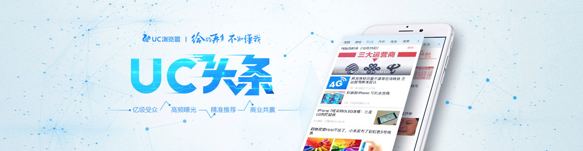 汝阳百度竞价托管