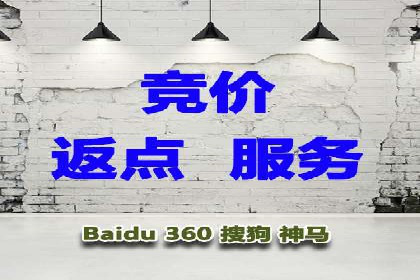 百度推广排名优化实战，案例教你如何操作